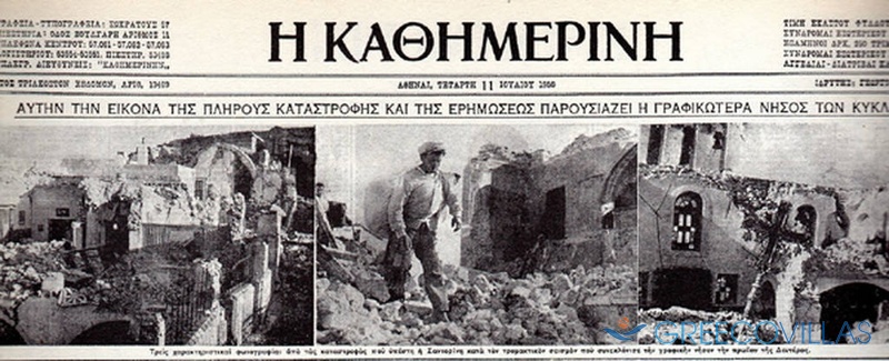 newspaper Santorini